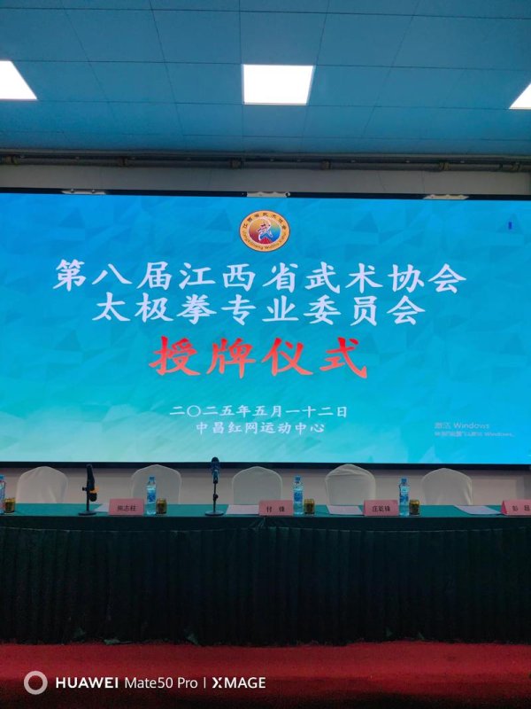 澳门六合彩直播 漫谈售后完善的太极拳协会推荐，选哪家更靠谱？